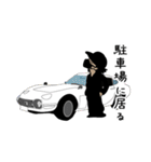 たまにつかう自分スタンプ（個別スタンプ：10）