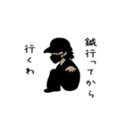 たまにつかう自分スタンプ（個別スタンプ：16）