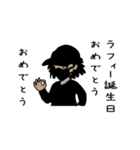 たまにつかう自分スタンプ（個別スタンプ：17）