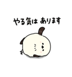 楽しいネガティブ♪シマエナガ（個別スタンプ：1）