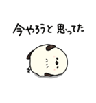 楽しいネガティブ♪シマエナガ（個別スタンプ：2）
