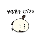 楽しいネガティブ♪シマエナガ（個別スタンプ：3）