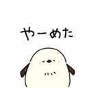 楽しいネガティブ♪シマエナガ（個別スタンプ：7）