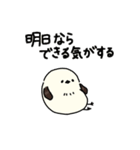 楽しいネガティブ♪シマエナガ（個別スタンプ：10）