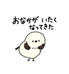 楽しいネガティブ♪シマエナガ（個別スタンプ：17）
