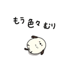 楽しいネガティブ♪シマエナガ（個別スタンプ：20）