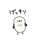 楽しいネガティブ♪シマエナガ（個別スタンプ：21）