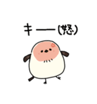 楽しいネガティブ♪シマエナガ（個別スタンプ：22）