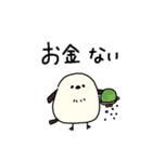 楽しいネガティブ♪シマエナガ（個別スタンプ：24）