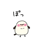 楽しいネガティブ♪シマエナガ（個別スタンプ：26）