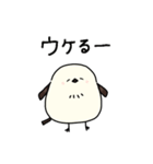 楽しいネガティブ♪シマエナガ（個別スタンプ：31）