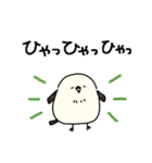 楽しいネガティブ♪シマエナガ（個別スタンプ：32）