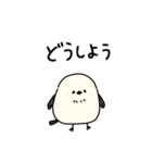 楽しいネガティブ♪シマエナガ（個別スタンプ：35）
