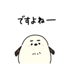 楽しいネガティブ♪シマエナガ（個別スタンプ：36）