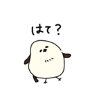 楽しいネガティブ♪シマエナガ（個別スタンプ：38）