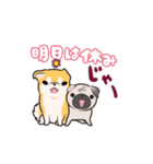和花 - 我が家のおチビたち（個別スタンプ：10）