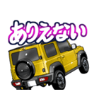 車(SUV30)クルマバイクシリーズ（個別スタンプ：1）