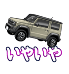 車(SUV30)クルマバイクシリーズ（個別スタンプ：2）