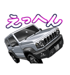 車(SUV30)クルマバイクシリーズ（個別スタンプ：3）