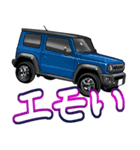 車(SUV30)クルマバイクシリーズ（個別スタンプ：4）