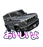 車(SUV30)クルマバイクシリーズ（個別スタンプ：5）