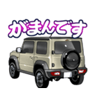 車(SUV30)クルマバイクシリーズ（個別スタンプ：8）