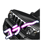 車(SUV30)クルマバイクシリーズ（個別スタンプ：12）