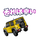 車(SUV30)クルマバイクシリーズ（個別スタンプ：13）