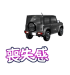 車(SUV30)クルマバイクシリーズ（個別スタンプ：18）