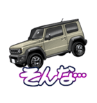 車(SUV30)クルマバイクシリーズ（個別スタンプ：20）