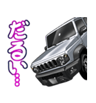 車(SUV30)クルマバイクシリーズ（個別スタンプ：21）