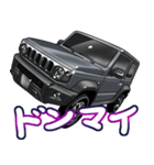 車(SUV30)クルマバイクシリーズ（個別スタンプ：23）