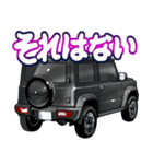 車(SUV30)クルマバイクシリーズ（個別スタンプ：24）