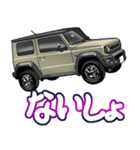 車(SUV30)クルマバイクシリーズ（個別スタンプ：25）