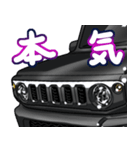 車(SUV30)クルマバイクシリーズ（個別スタンプ：30）