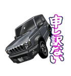車(SUV30)クルマバイクシリーズ（個別スタンプ：35）