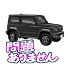 車(SUV30)クルマバイクシリーズ（個別スタンプ：36）