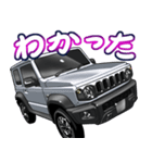 車(SUV30)クルマバイクシリーズ（個別スタンプ：39）