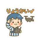 ゆるボーイ＆ドローン（個別スタンプ：29）