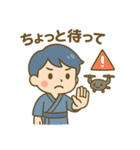 ゆるボーイ＆ドローン（個別スタンプ：34）