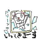 狂気のウパ（個別スタンプ：3）