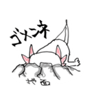 狂気のウパ（個別スタンプ：8）