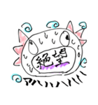 狂気のウパ（個別スタンプ：17）