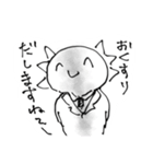 狂気のウパ（個別スタンプ：26）