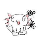 狂気のウパ（個別スタンプ：31）