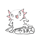 狂気のウパ（個別スタンプ：34）