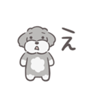 ふわシュナ 日常 ソルペ（個別スタンプ：2）