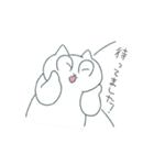 にゃんだフル猫たんぷ2（個別スタンプ：1）