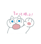 にゃんだフル猫たんぷ2（個別スタンプ：2）