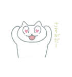にゃんだフル猫たんぷ2（個別スタンプ：3）